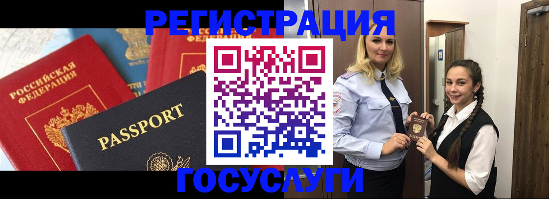 прописка иностранных граждан в Богдановиче