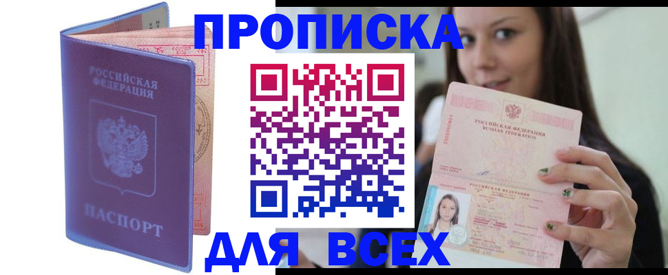 регистрация для школы в Богдановиче