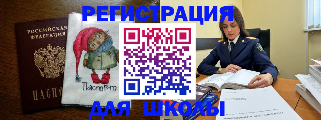 прописка регистрация в Богдановиче